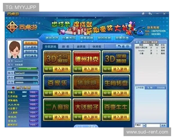 y8游戏网页版操作简单界面友好适合所有年龄段玩家的休闲娱乐平台