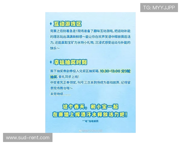九州娱乐平台最新赛事活动预告丰富奖品等你来赢取