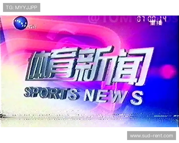 体育吧 极速体育不断更新最新体育新闻满足用户对体育资讯的高要求