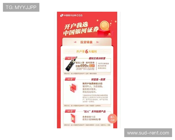 华体会线上开户优惠政策介绍助你享受更多专属福利和优惠