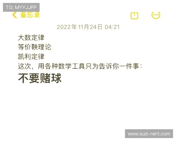 如何应对世界杯赌球的法律风险：最新法律影响数据全面汇总