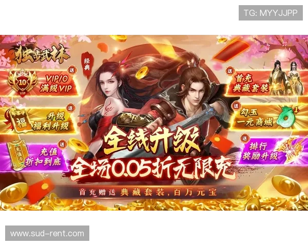 掌握hth官方游戏充值流程与优惠活动,轻松享受更多专属福利与奖励 掌握hth官方游戏充值流程与优惠活动,轻松享受更多专属福利与奖励